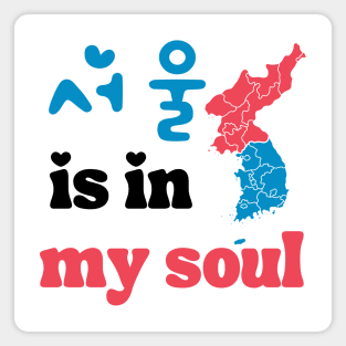 Seoul is in my Soul - Red and Blue on White Magnet